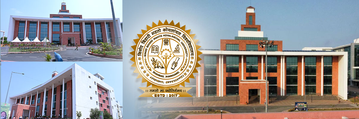 BBMKU to Launch Integrated B.Ed. Programs in Six Colleges, B.P.Ed. Courses Approved in Two Institutions