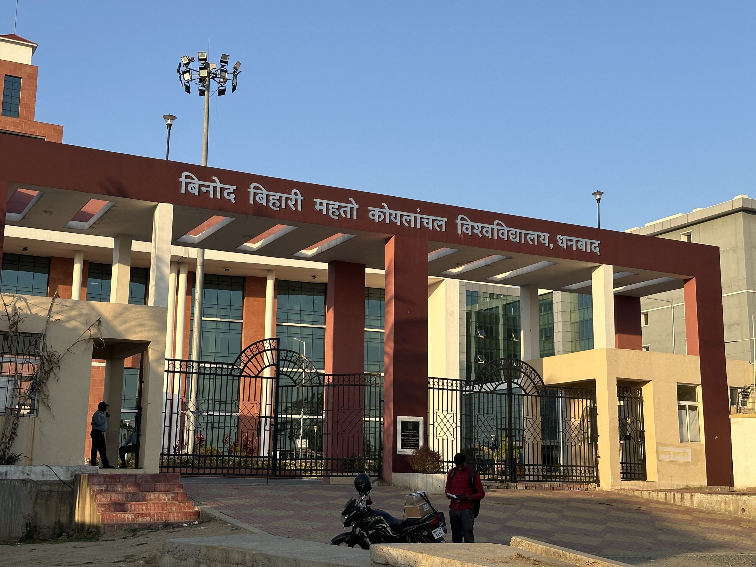 Binod Bihari Koylanchal University , Dhanbad